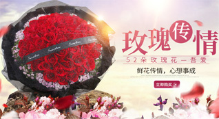 贵州遵义习水县醒民镇鲜花速递